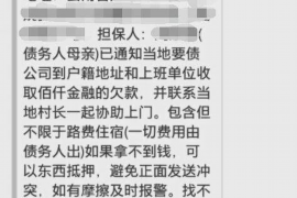 黄骅如果欠债的人消失了怎么查找，专业讨债公司的找人方法